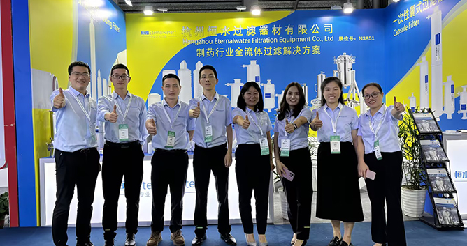 CPHI|第二十二届世界制药原料中国展 上海