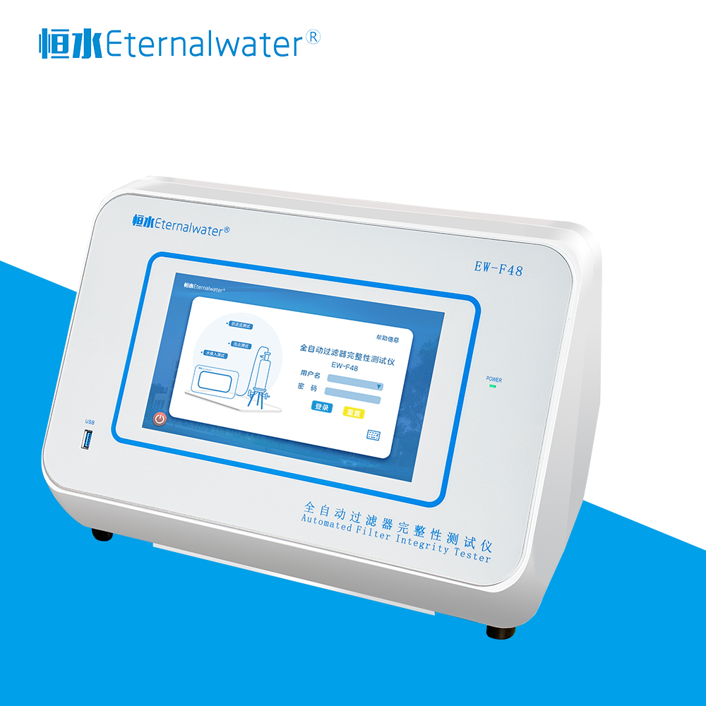 全自动过滤器完整性测试仪 EW-F48