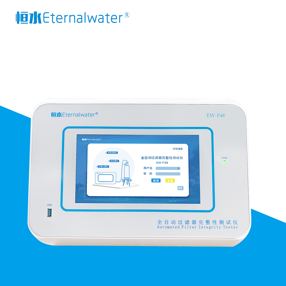 全自动过滤器完整性测试仪 EW-F48