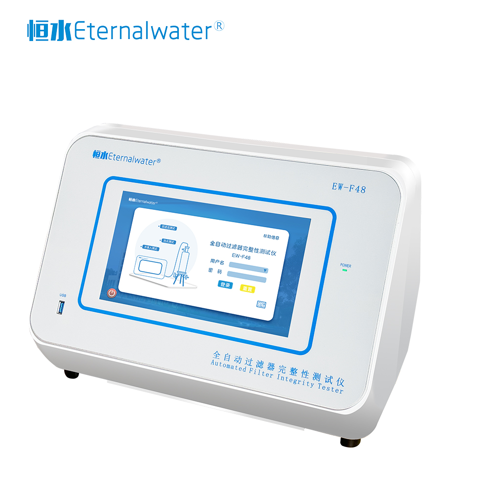全自动过滤器完整性测试仪 EW-F48